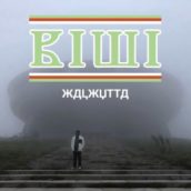 Calcutta – Kiwi Calcutta – Kiwi