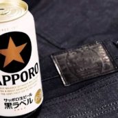 Giappone: dagli scarti della birra nascono jeans leggeri e traspiranti Giappone: dagli scarti della birra nascono jeans leggeri e traspiranti